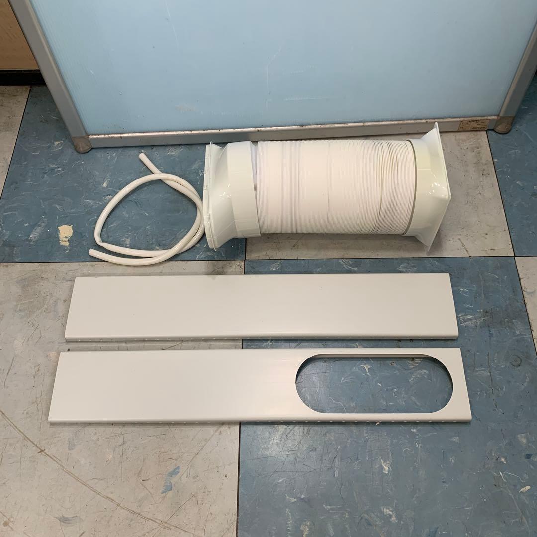 2020年製 スリーアップ スポットクーラー エアコンSC-T2017 100V