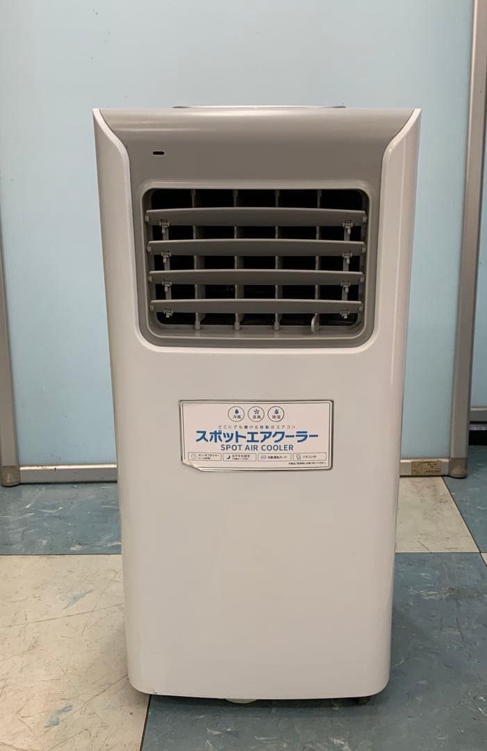 2020年製 スリーアップ スポットクーラー エアコンSC-T2017 100V