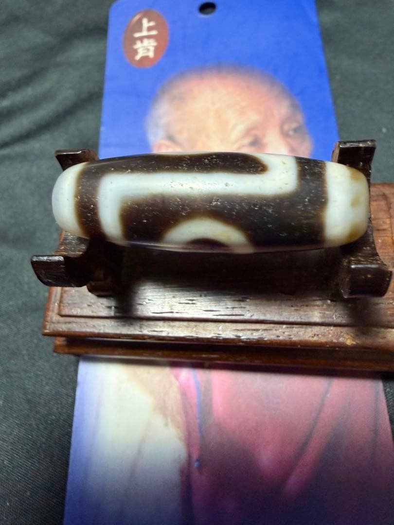 上肯老礦天珠‼️西蔵老礦手工伝承一眼山形天珠