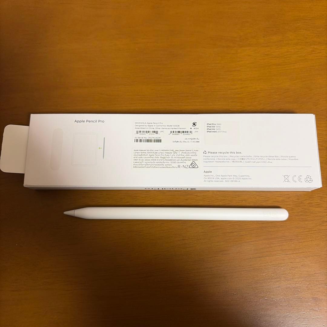 iPad Pro 13インチ M4 256G ApplePencilPro