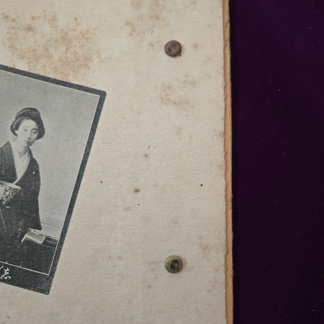 おそらく明治、芸者のカタログ