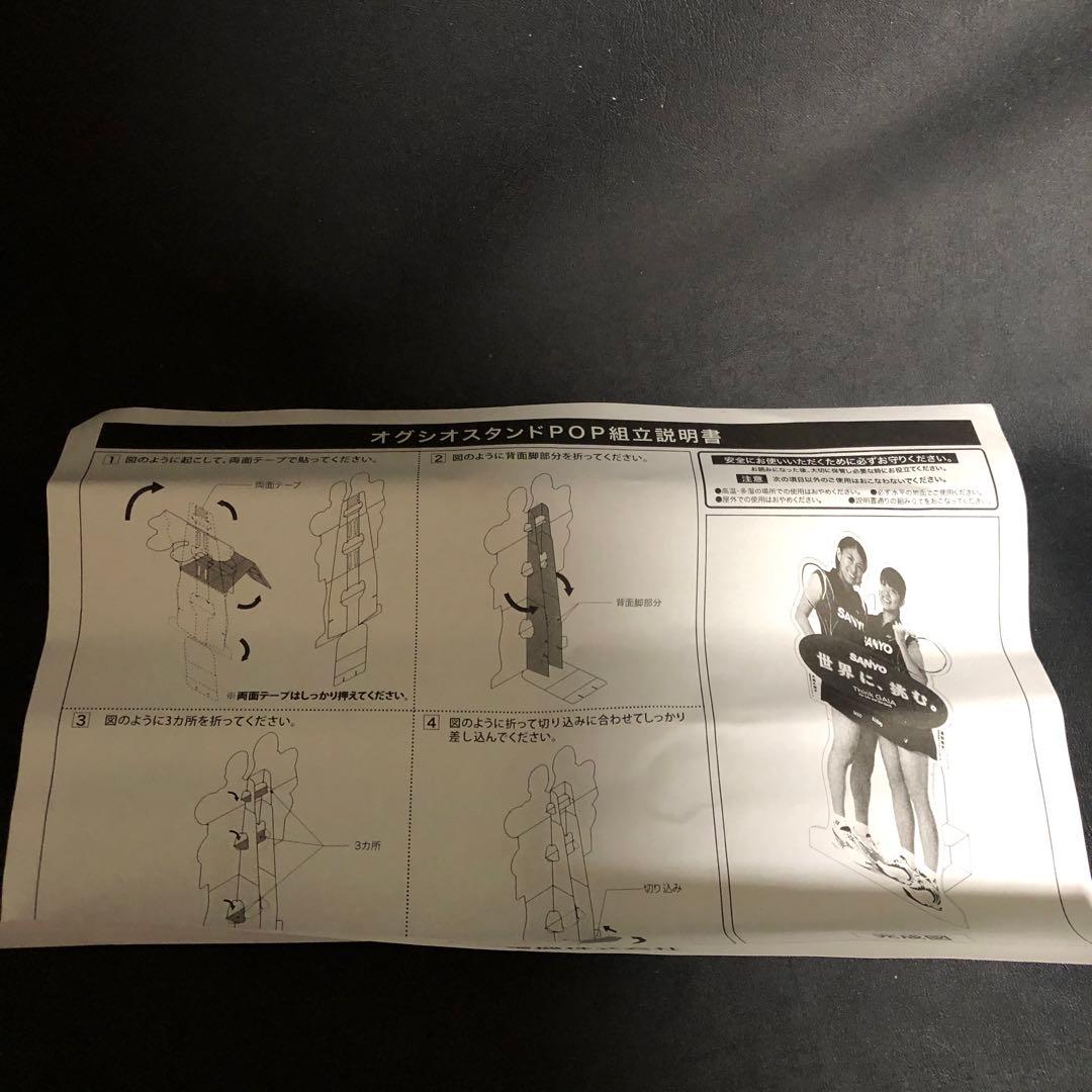 B114 小椋久美子 / 潮田玲子　パネル　ポスター　シール　オグシオ