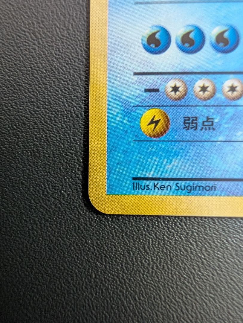 ポケモンカード旧裏 カメックス　とりかえっこプリーズ