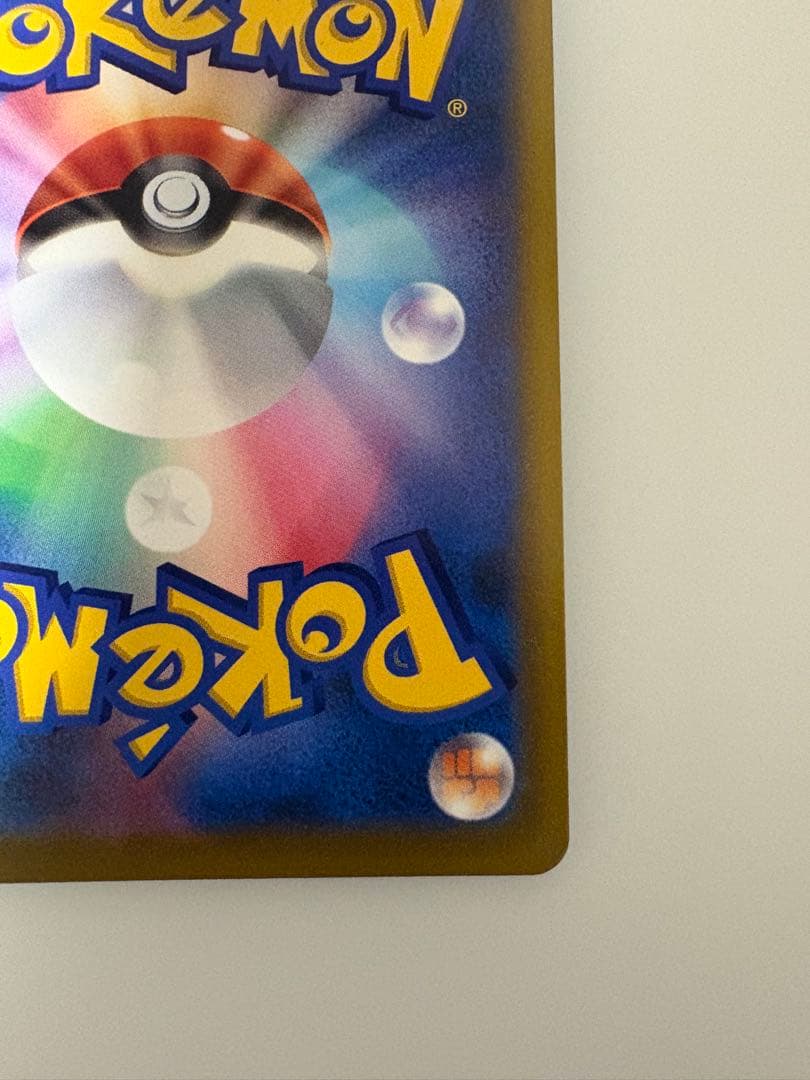 マリィのプライドSR