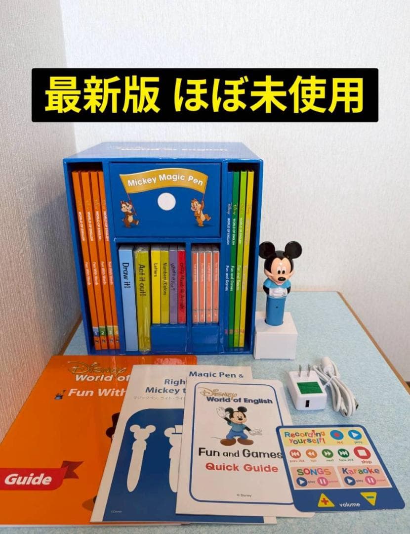 ほぼ未使用★最新版ミッキーマジックペンセットDWE ディズニー英語システム