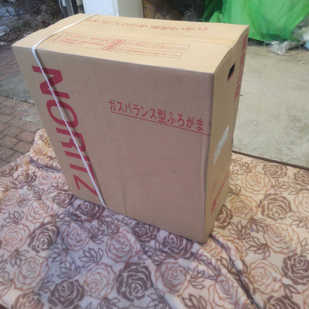 NORITZ ガスバランス型ふろがま GBSQ-622D-D
