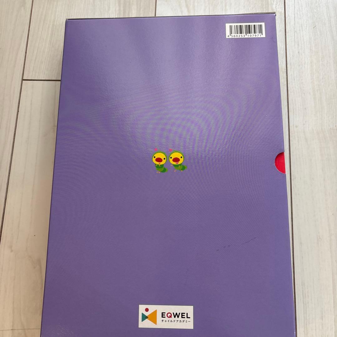 EQWEL ENGLISH 2 イクウェル　English2