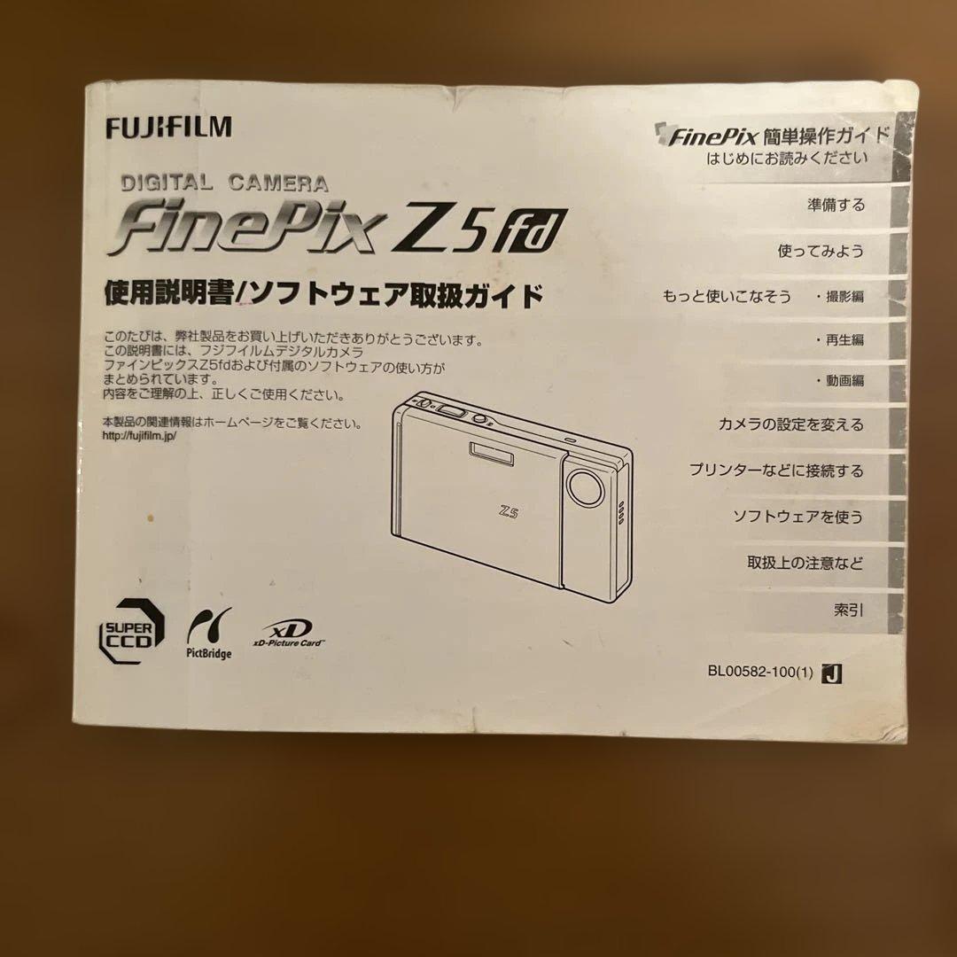 FUJIFILM FINEPIX ファインピクス　Z5fd　デジカメ　シルバー