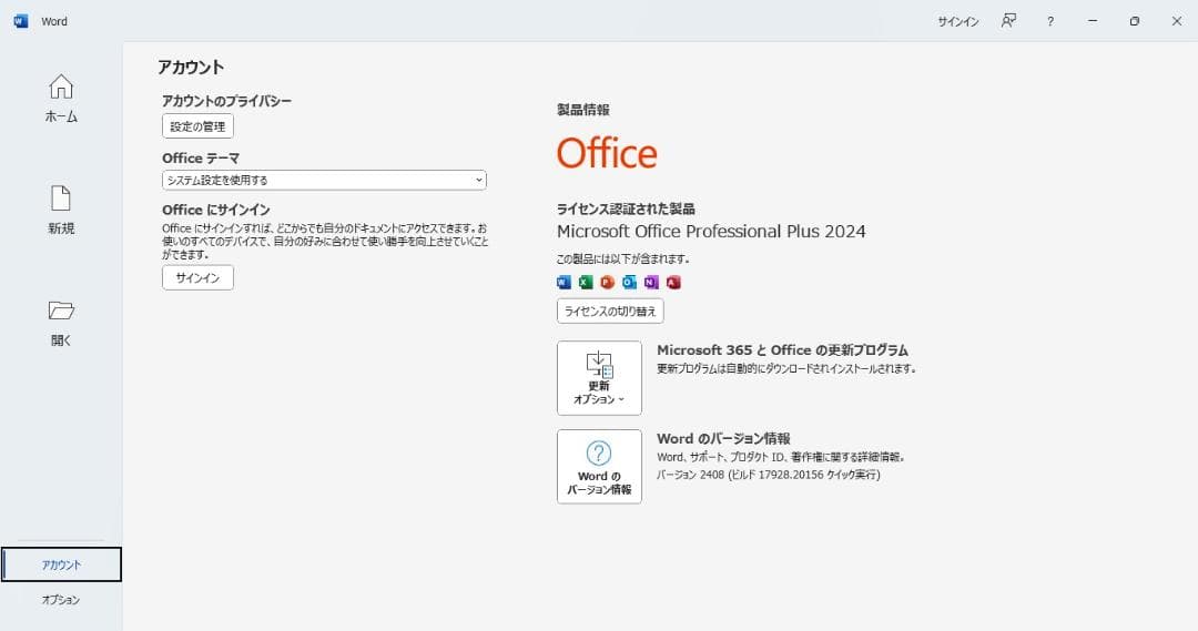 Dell Inspiron ノートPC Office2024 Win11パソコン
