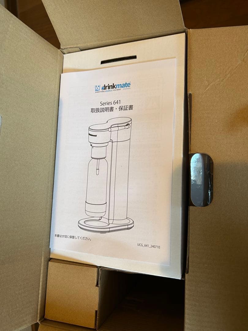 drinkmate Series 641 炭酸水メーカー