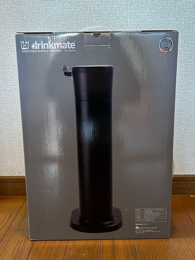 drinkmate Series 641 炭酸水メーカー