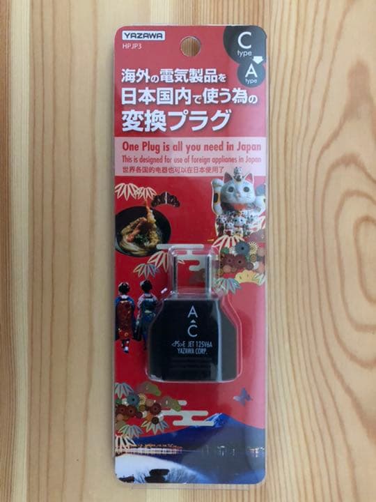 Slingbox M1　並行輸入品　変換プラグ付き