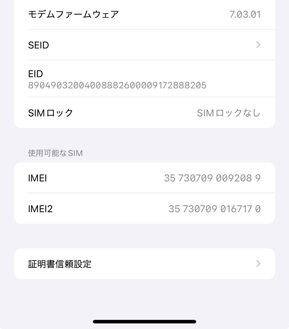 iPhone xs max カスタム品　緊急セール