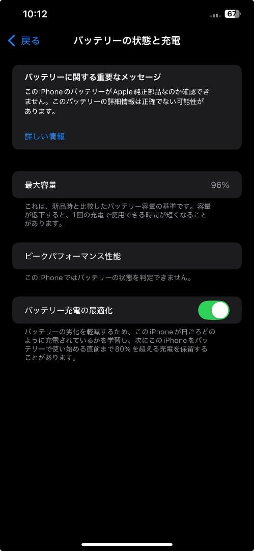 iPhone xs max カスタム品　緊急セール