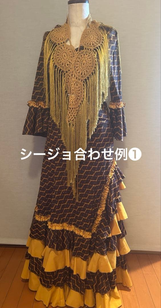 フラメンコ衣装ペチコート付き3点セット焦げ茶×辛子手作り中古美品
