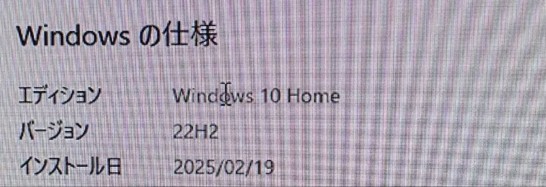 レノボ ThinkCentre M75q Gen2