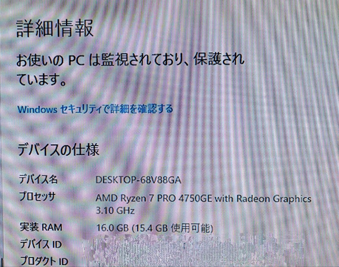 レノボ ThinkCentre M75q Gen2