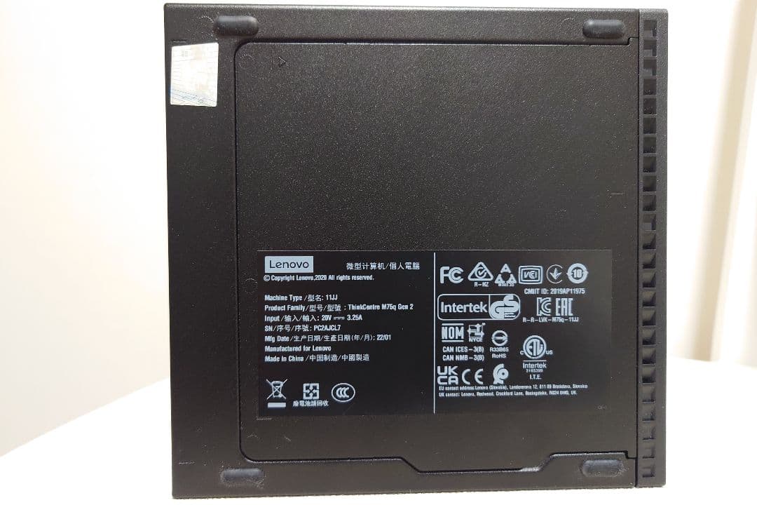 レノボ ThinkCentre M75q Gen2