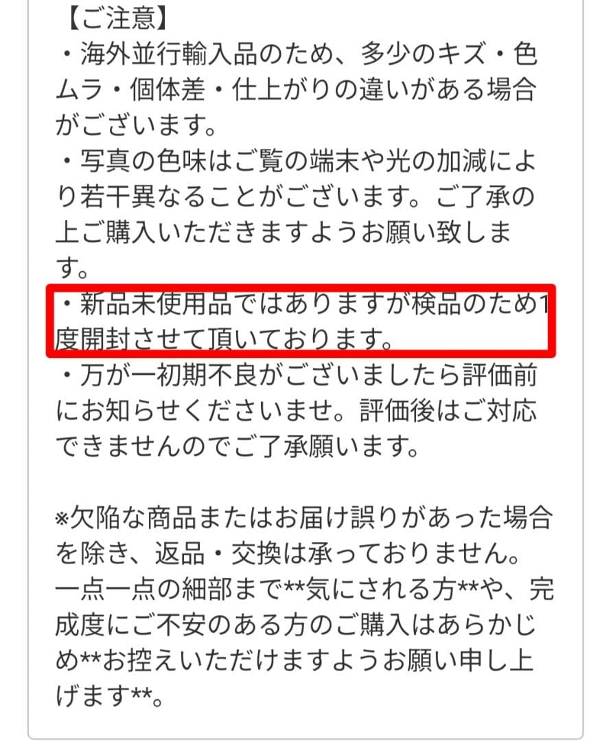 Stussy ブラック ダウンジャケット 800フィル