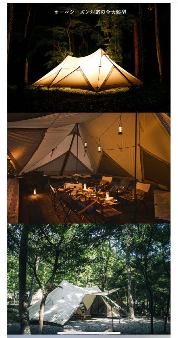 ナショナルジオグラフィックHIDEOUT/鎌倉天幕/パビリオン/ヘキサライト6p