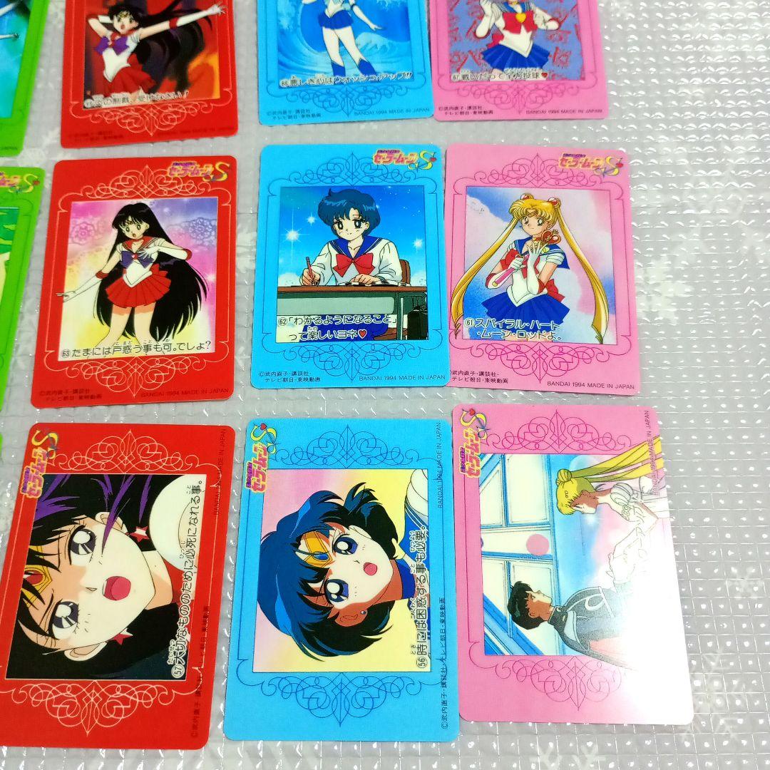 1994年当時品　セーラームーン 透明カード　纏めて　カードダスW 見剥がし
