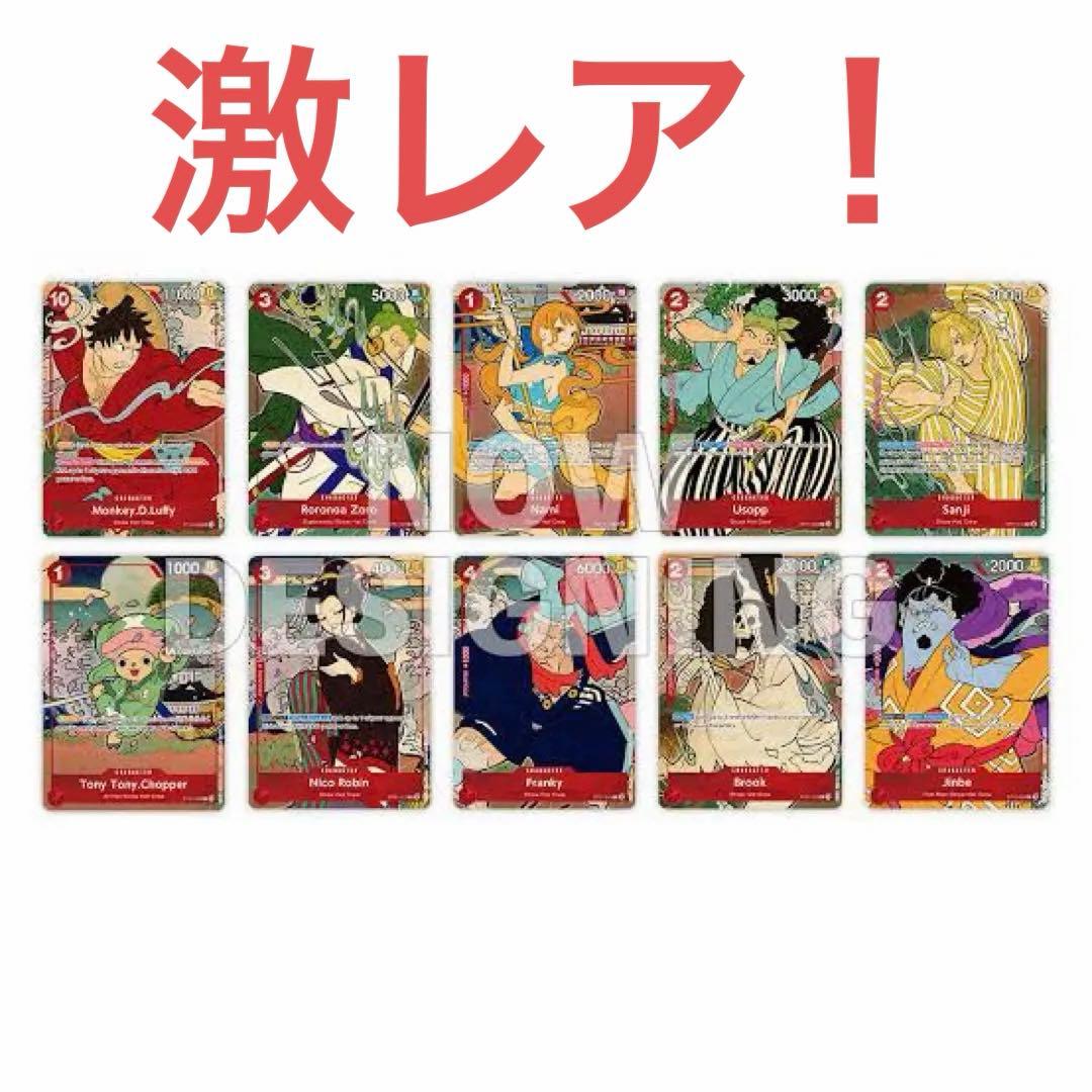 ワンピースカードゲーム 英語版 1st Anniversary Set 浮世絵