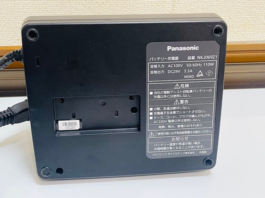 Panasonic NKJ069Z1電動自転車用充電器 黒
