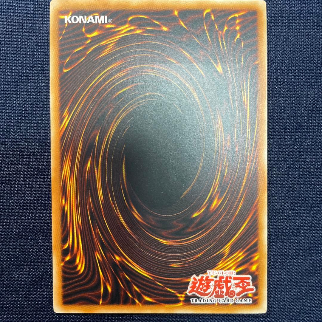 遊戯王　魔法の国の王女ピケル　旧アジア版　レリーフ