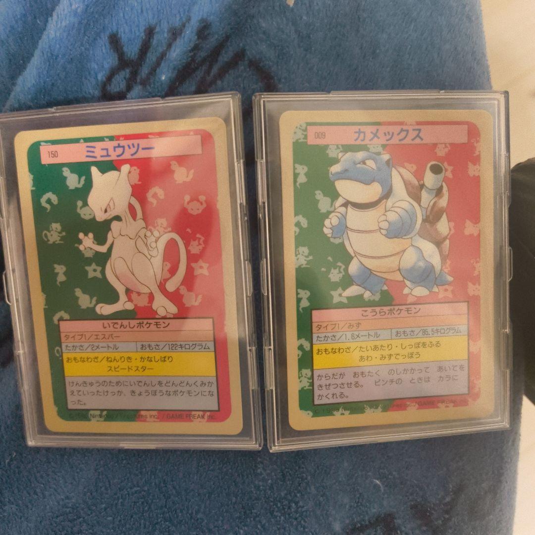 ミュウツー カメックス ポケモンカードセット psa10