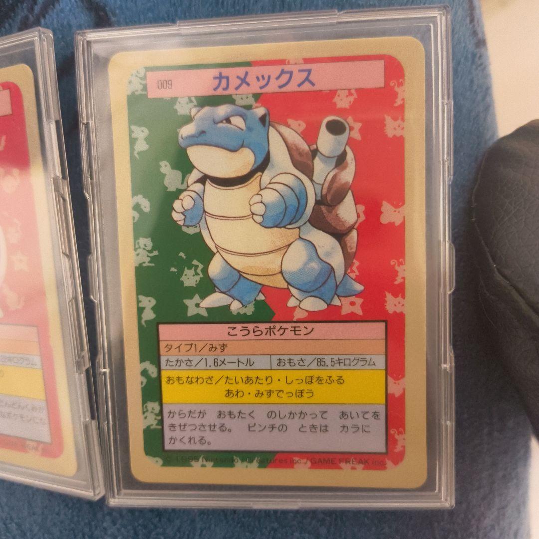 ミュウツー カメックス ポケモンカードセット psa10