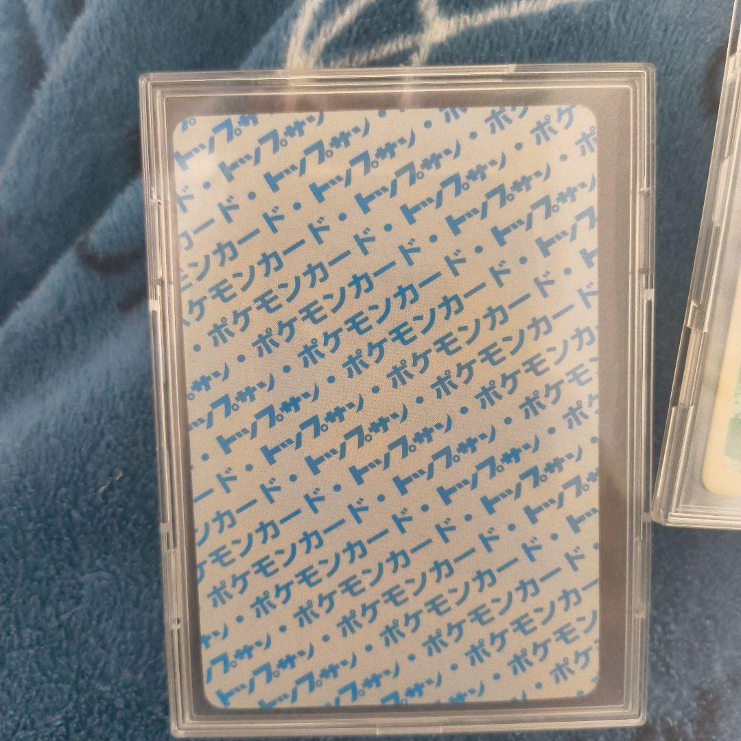 ミュウツー カメックス ポケモンカードセット psa10