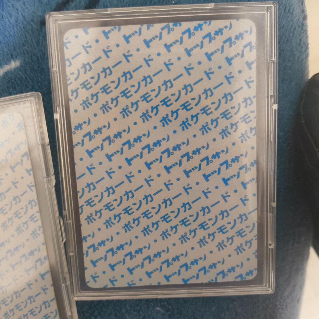 ミュウツー カメックス ポケモンカードセット psa10