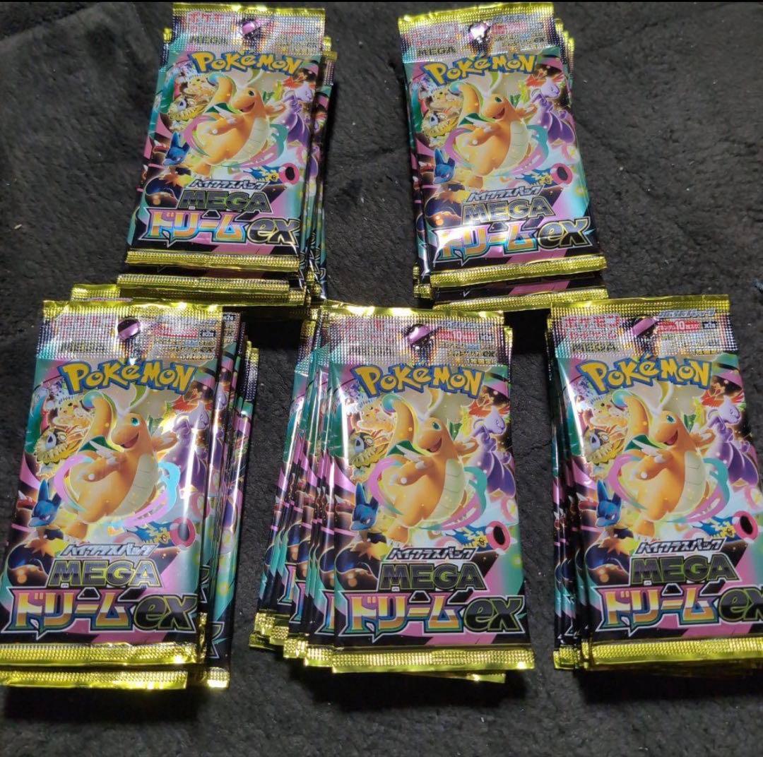 ポケモンカード　メガドリームex 50パック　サーチ済み