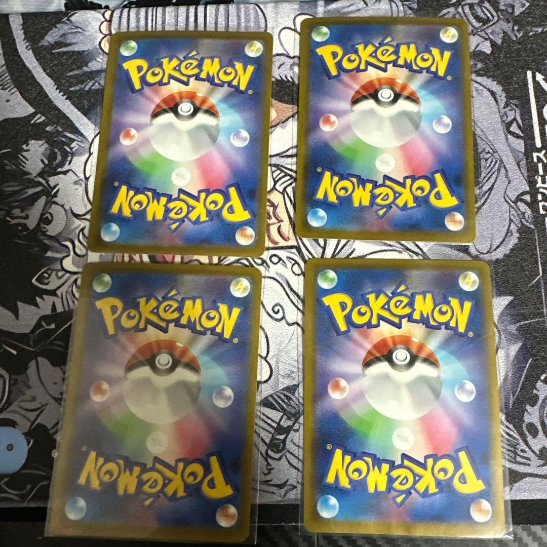 ピカチュウ トレーディングカード 4枚セット