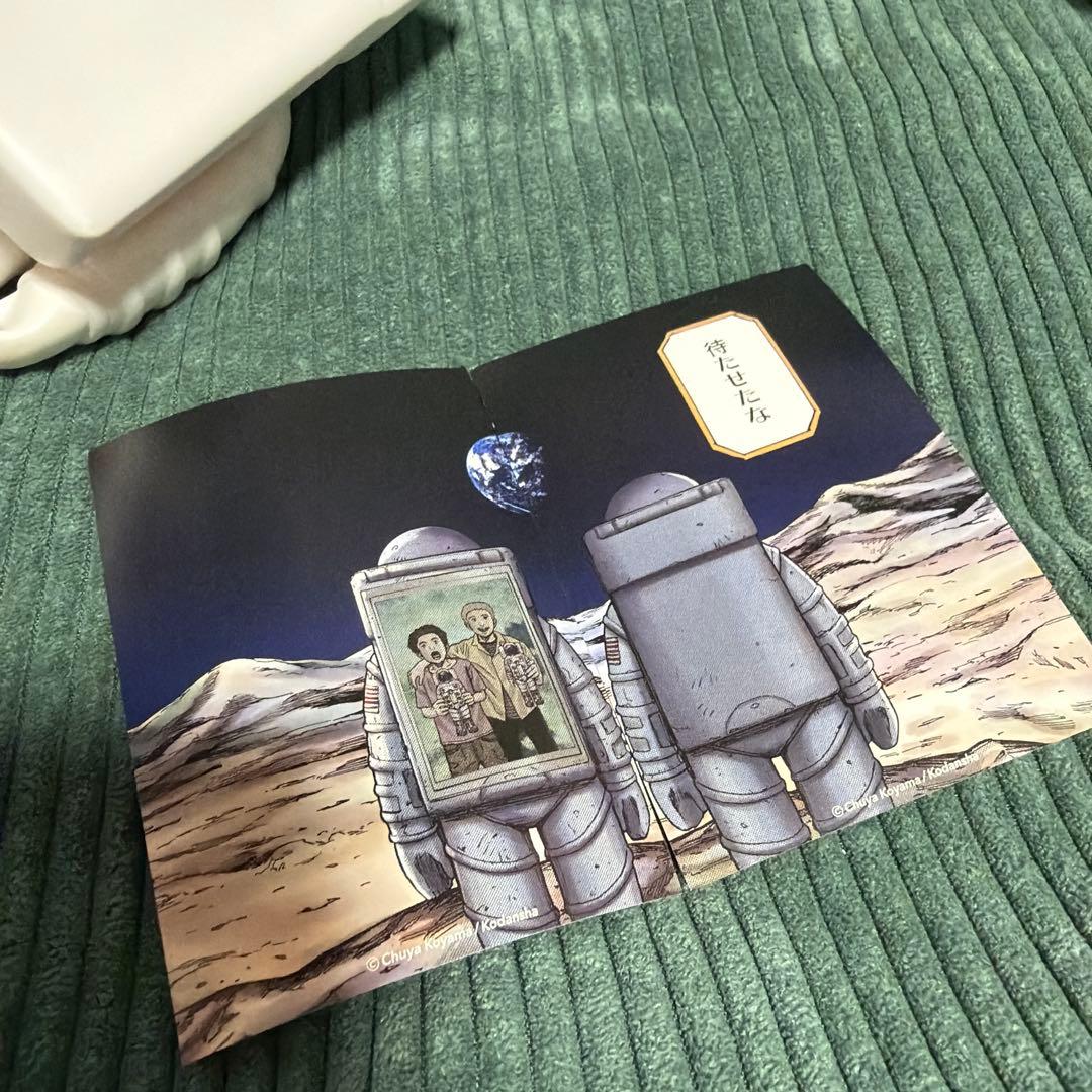 ひ*こ様 宇宙兄弟 復刻版エディ&ブライアン人形セット（箱無し）