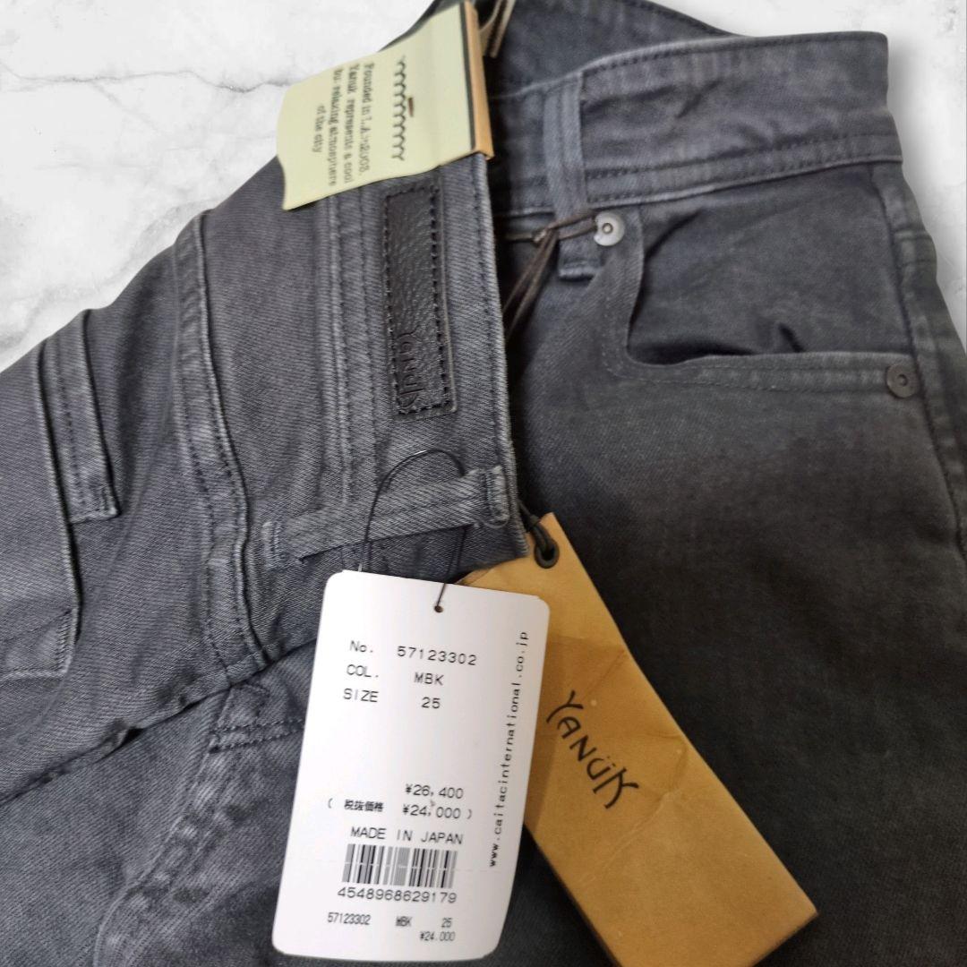 新品タグ付き✨ヤヌーク ワイドフレア デニム ブラック 新木優子さん着用モデル