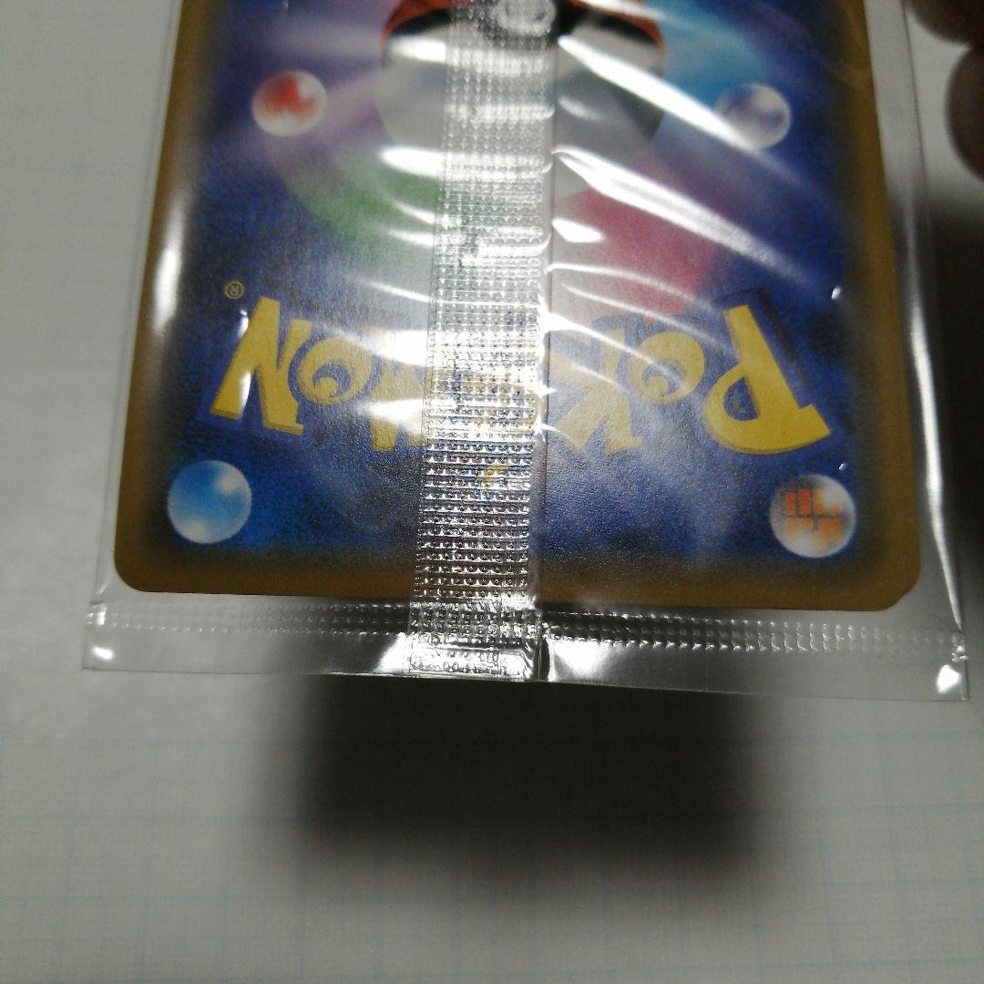 ポケモンカード　レックウザex　プロモ　未開封　色違い