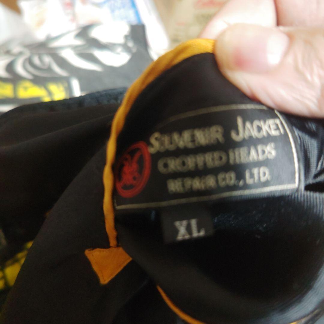 つ*し様 人気モデル クロップドヘッズ スカジャン 加藤清正 イエロー XL