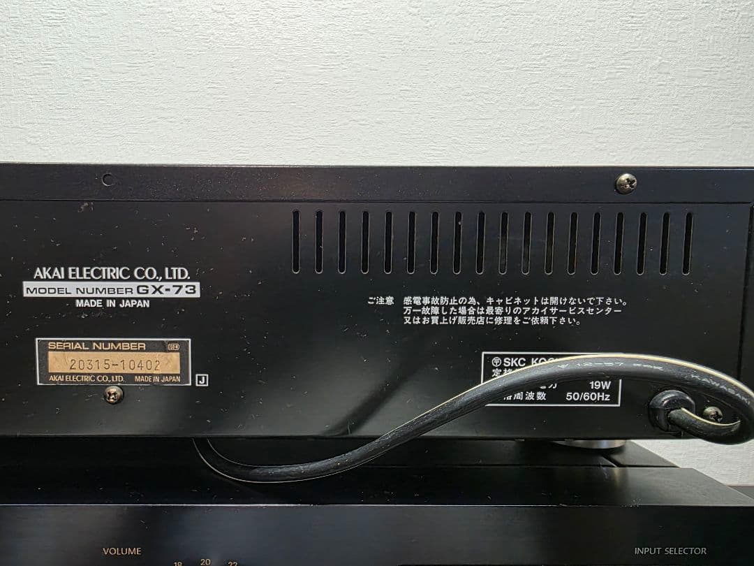 AKAI GX-73 カセットデッキ