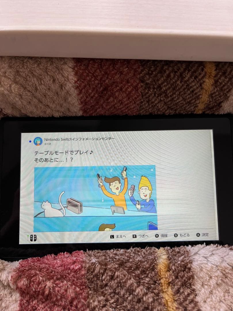 【大特価】Nintendo Switch 本体