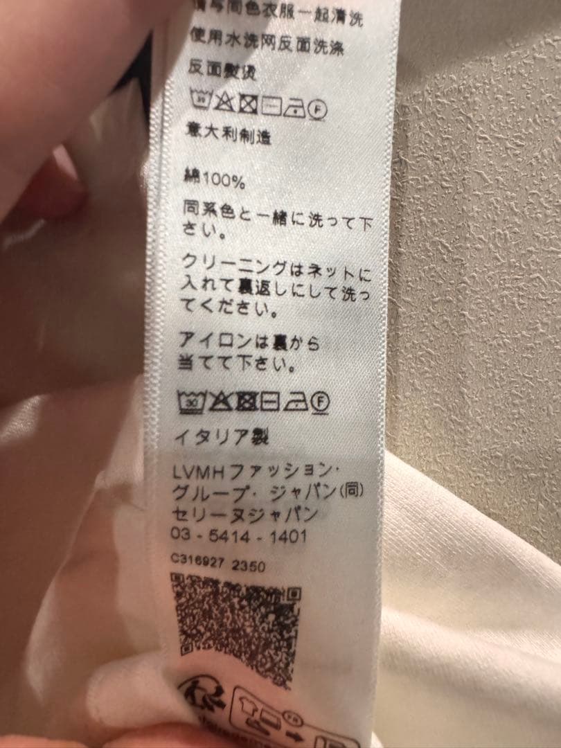 CELINE ホワイト キャミソール