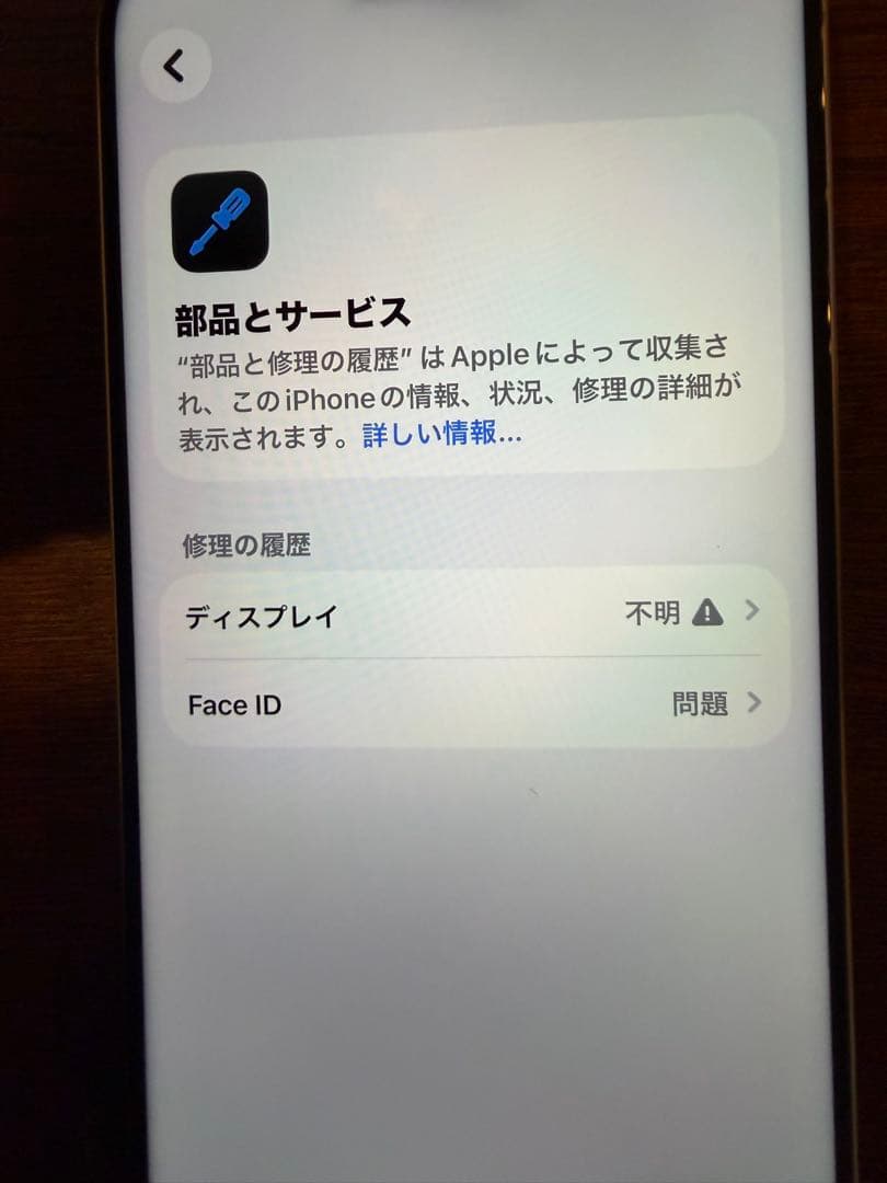 スマートフォン本体 iPhone16 Pro