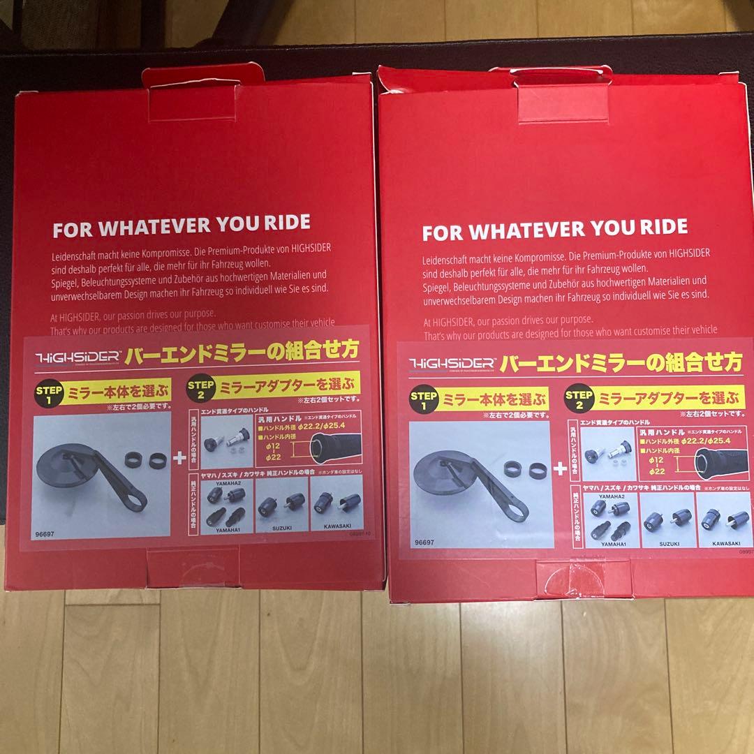 HIGHSIDER ハイサイダー　ヴィクトリー　バーエンドミラー