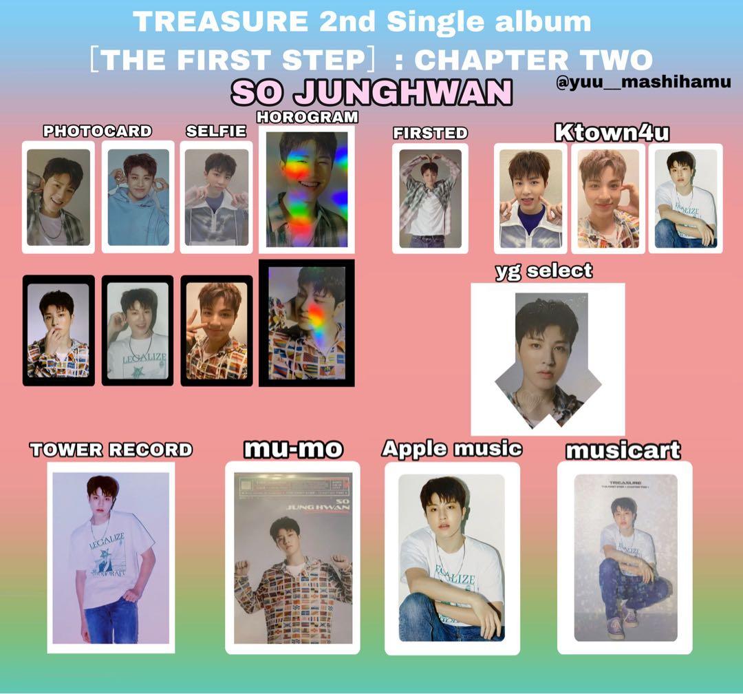 treasure ジョンファン トレカ フォトカードセット まとめ売り