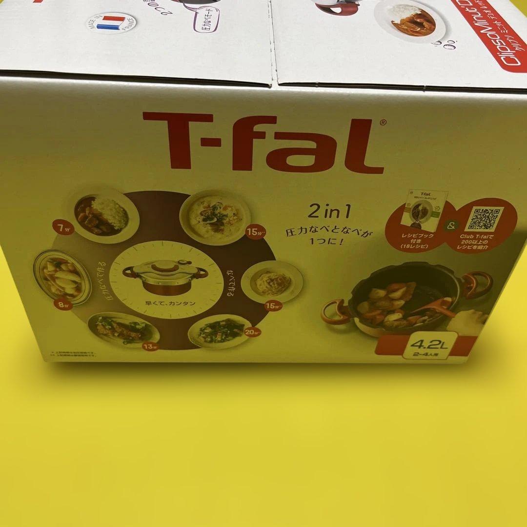 T-fal ClipsoMinut Duo 4.2L 圧力鍋