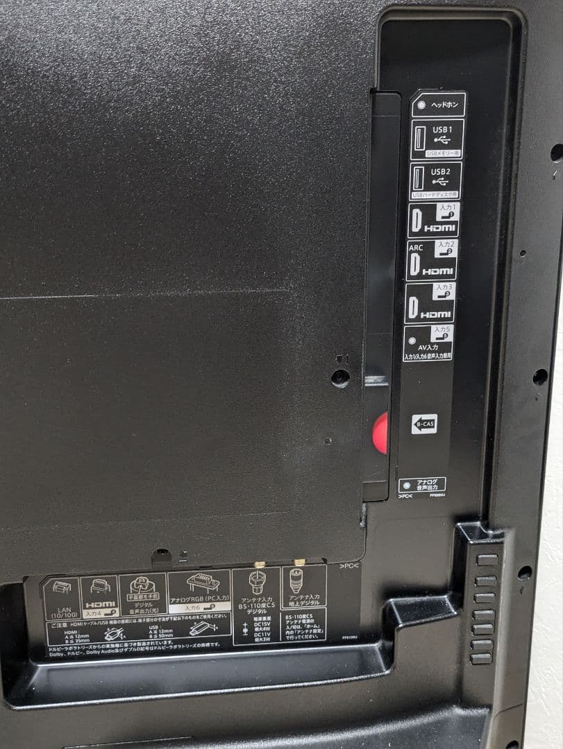 超美品 SHARP 50インチ 4K 液晶テレビ LC-50U45 50型