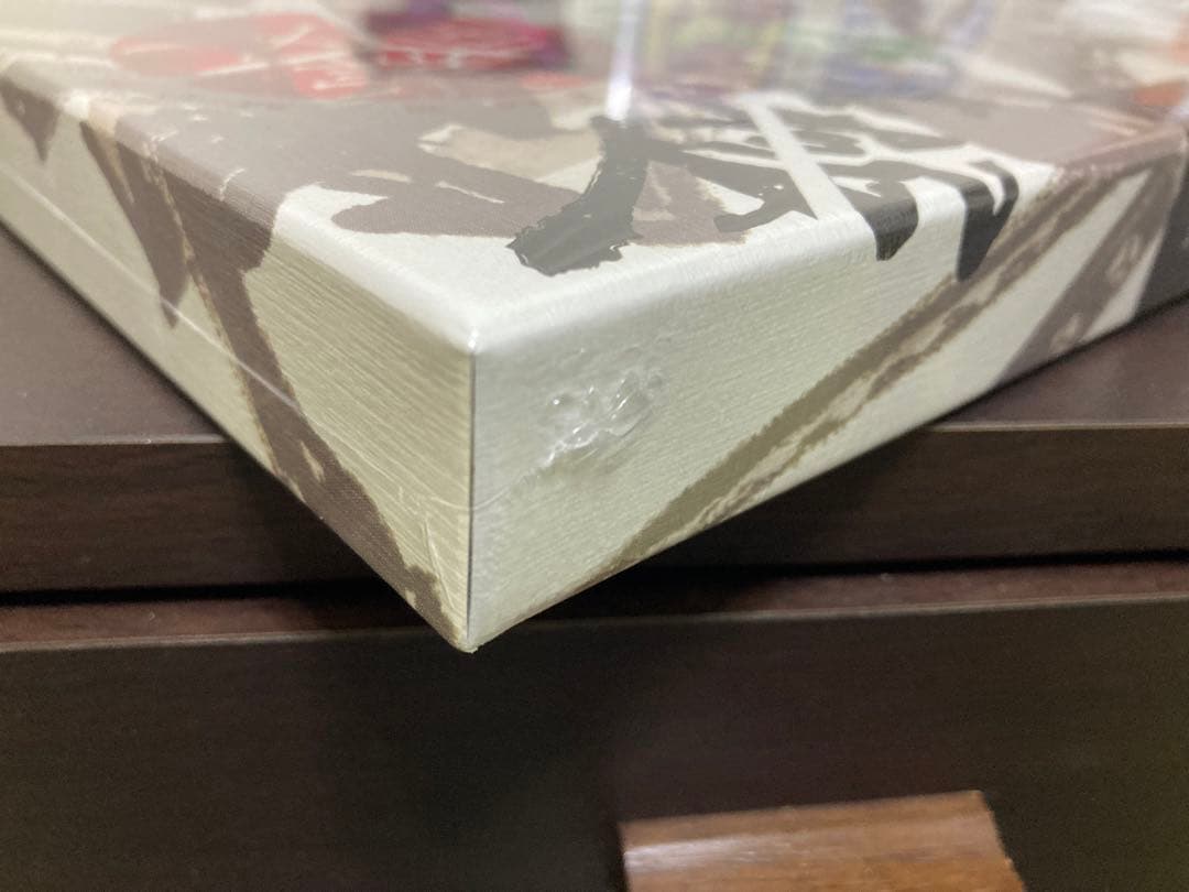 【未開封】リューマ P [P-072] 『MONSTERS 一百三情飛龍侍極』