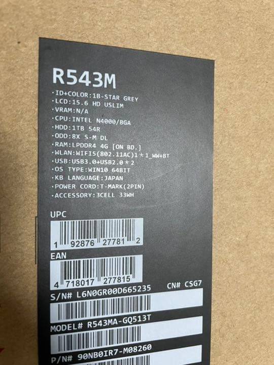 最終値下げ！2019年製　ASUS ノートパソコン　スターグレー