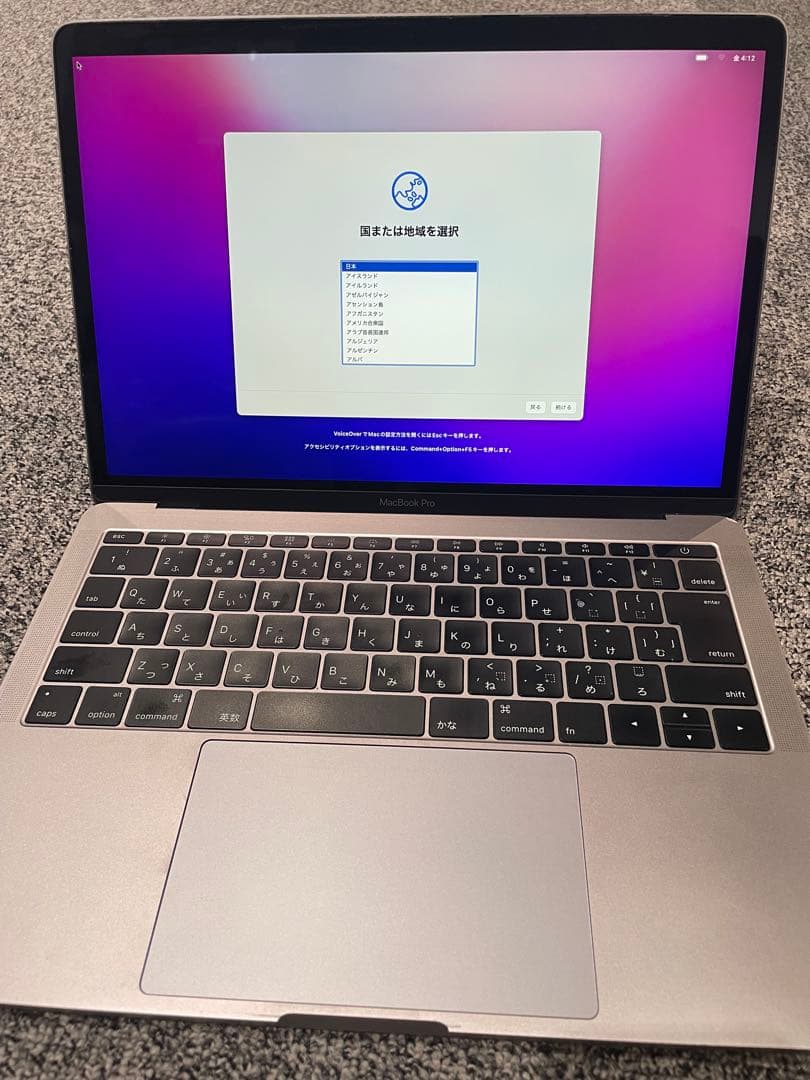 MacBook Pro 13インチ 2016 A1708 Monterey動作品
