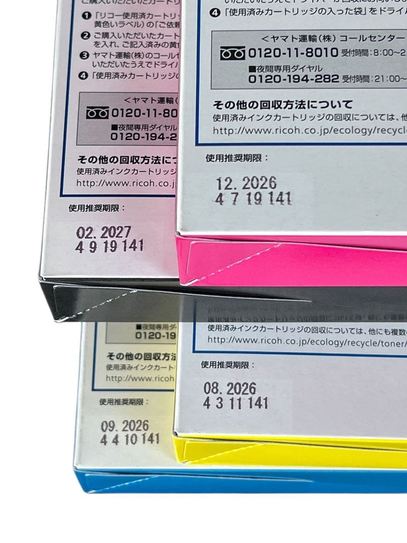 リコー インクカートリッジ 41C 41Y 41K 41M セット Mサイズ